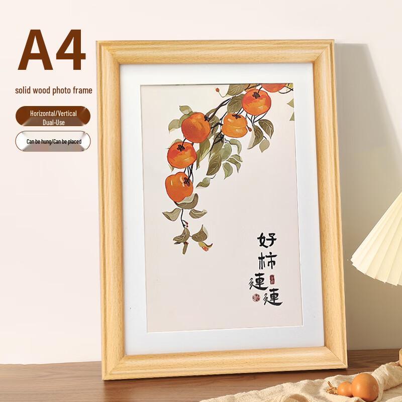 Solid Wood Photo Frame
