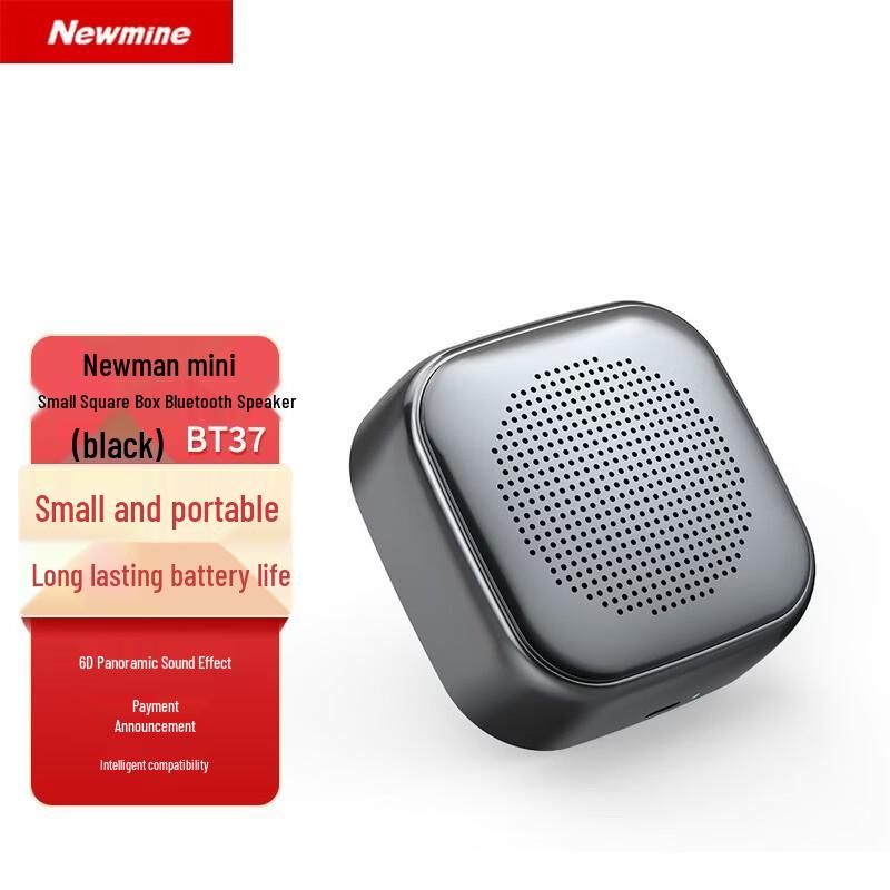 

Newmine Mini Square Box Bluetooth Speaker CN plug (adapter included)