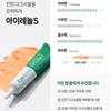 BRILLISKIN Eyelenol 15g