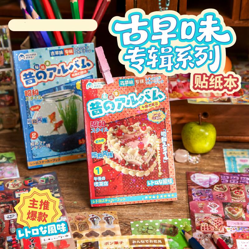 60 Pieces Per Set, Vintage Stickers, Japanese Style, Perfect for Decorating Journals, Scrapbooks or Creative Projects, Self Adhesive