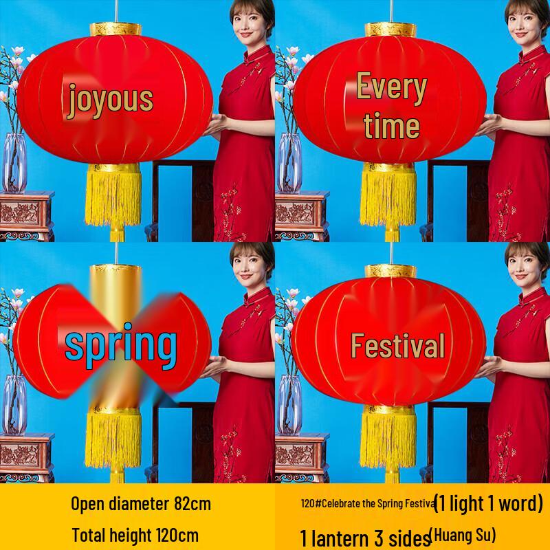 Boyiduo Festive Red Lantern Set