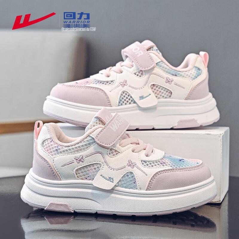 Warrior Girls Summer Mesh Skate Shoes 34