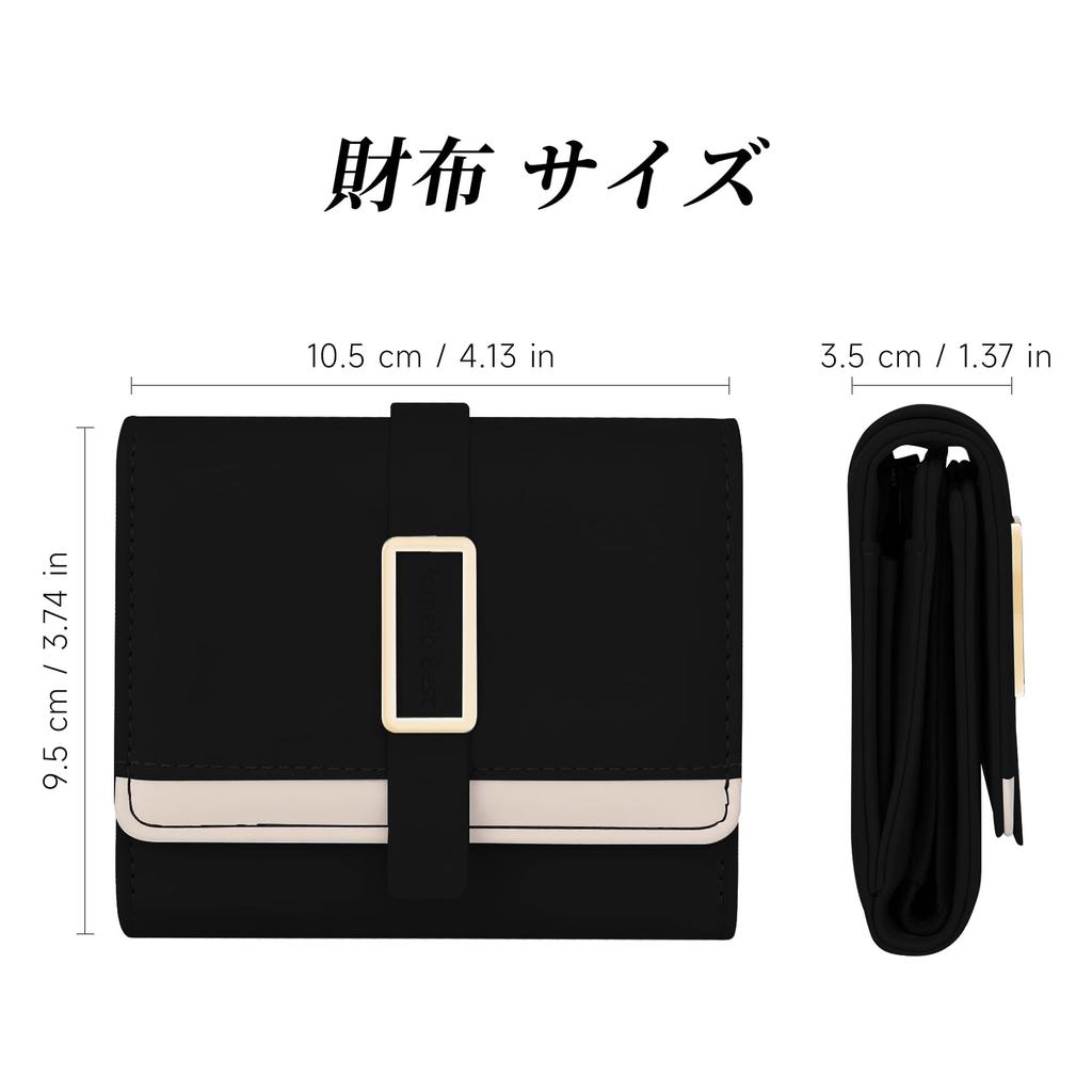 Pomelo Best Wallet for Folding Short Coin Present [Pomelo Best] Women, Tri-fold Wallet, Wallet, Wallet, Purse, Gift, Celebration, (Black + Beige)