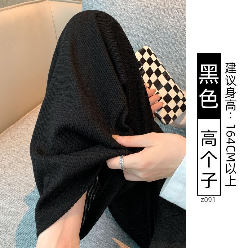 Black narrow wide-leg pants women's spring, autumn and winter velvet high-waisted drape straight casual small corduroy pants
