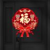 Red Snake Year Fu Character Door Sticker Chinese Style Spring Festival Supplies  Window Decoration