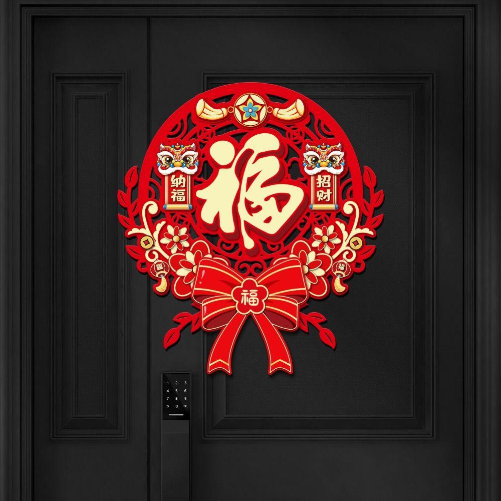 Red Snake Year Fu Character Door Sticker Chinese Style Spring Festival Supplies  Window Decoration