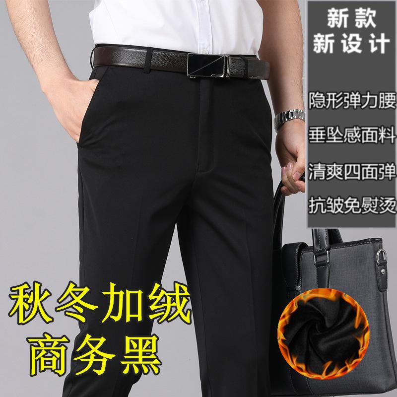 Spring and Autumn Men's Casual Pants Loose Straight Men's Pants Middle-aged Summer Thin Non-ironing Elastic Pants Men's Business Pants