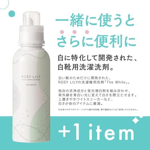 ROSY LILY Zucclean Net (Set of 2) [Authentic] A Lifesaver for Washing Indoor Shoes and Sneakers. Shoe Laundry Net.