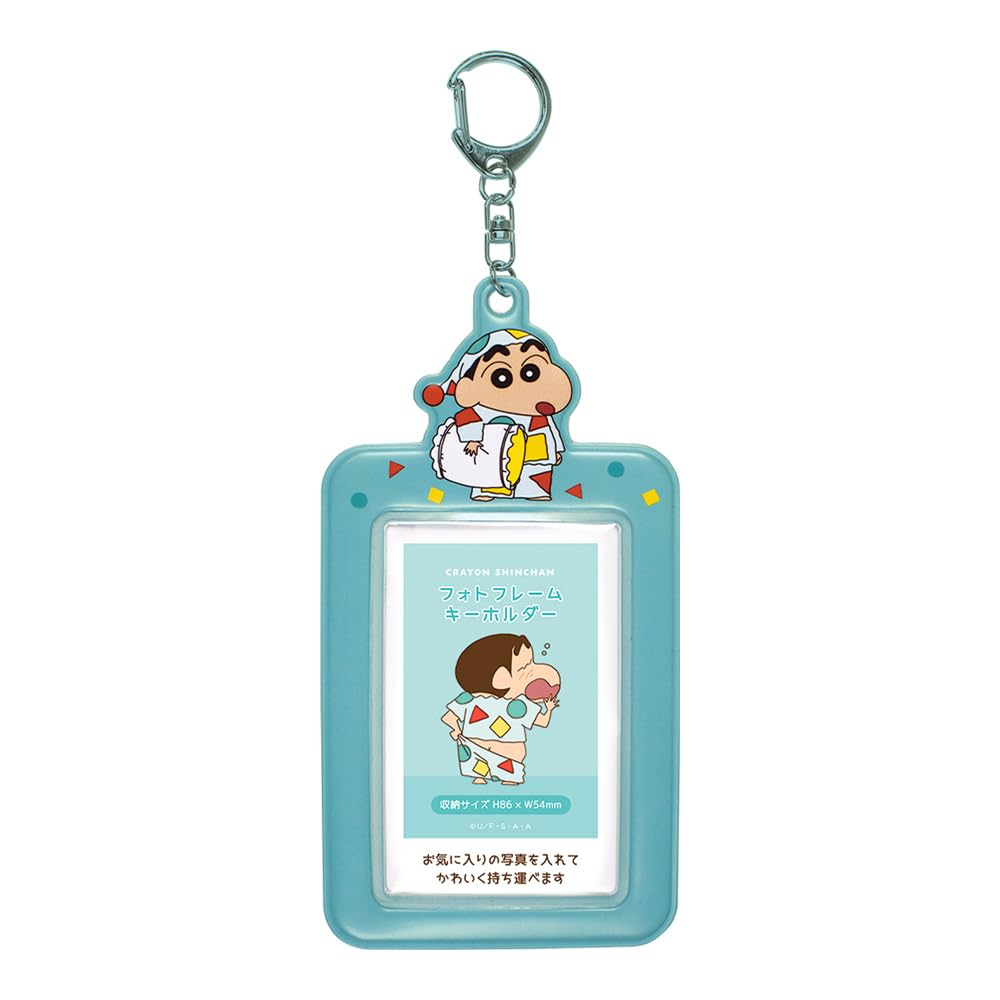 

Tees Factory Crayon Photo Frame Keychain Shinnosuke Pajamas x Shin-chan W14.2 H7.5cm KS-5541732SP