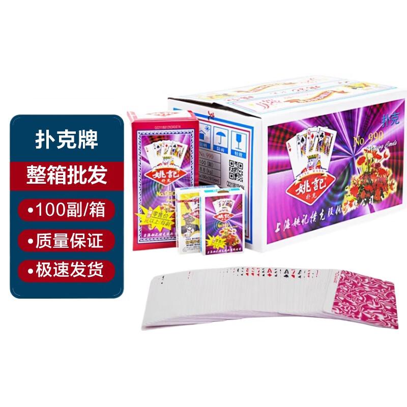 Zunlian Playing Cards, 100 Decks/Box