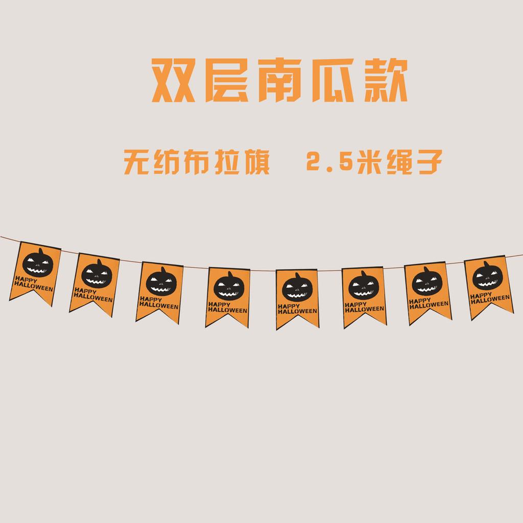 Decorative Banner Halloween Set Made From Soft Fabric For Unique Arrangements Venue