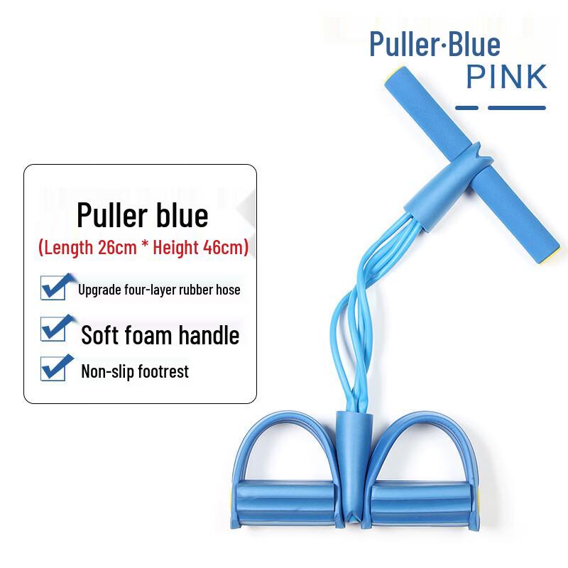 TLXT Four-Tube Pedal Resistance Puller