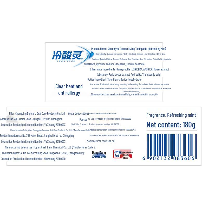 Cold & Acid Sensitive Herbal Toothpaste 6-Pack