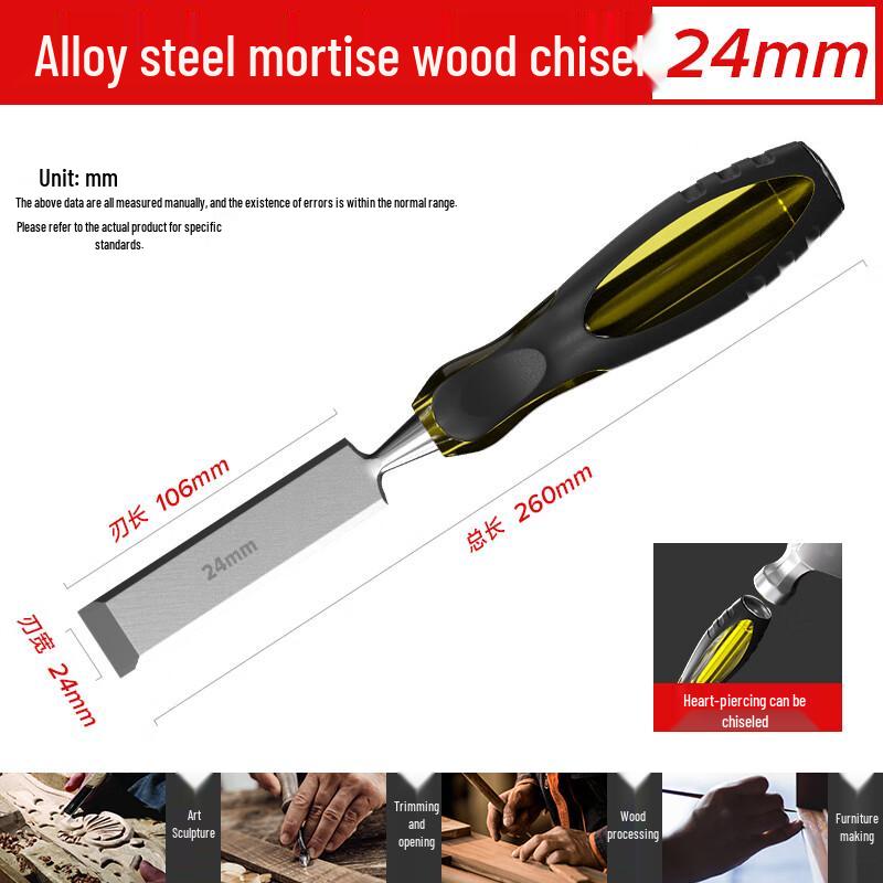 Woodworking Chisel