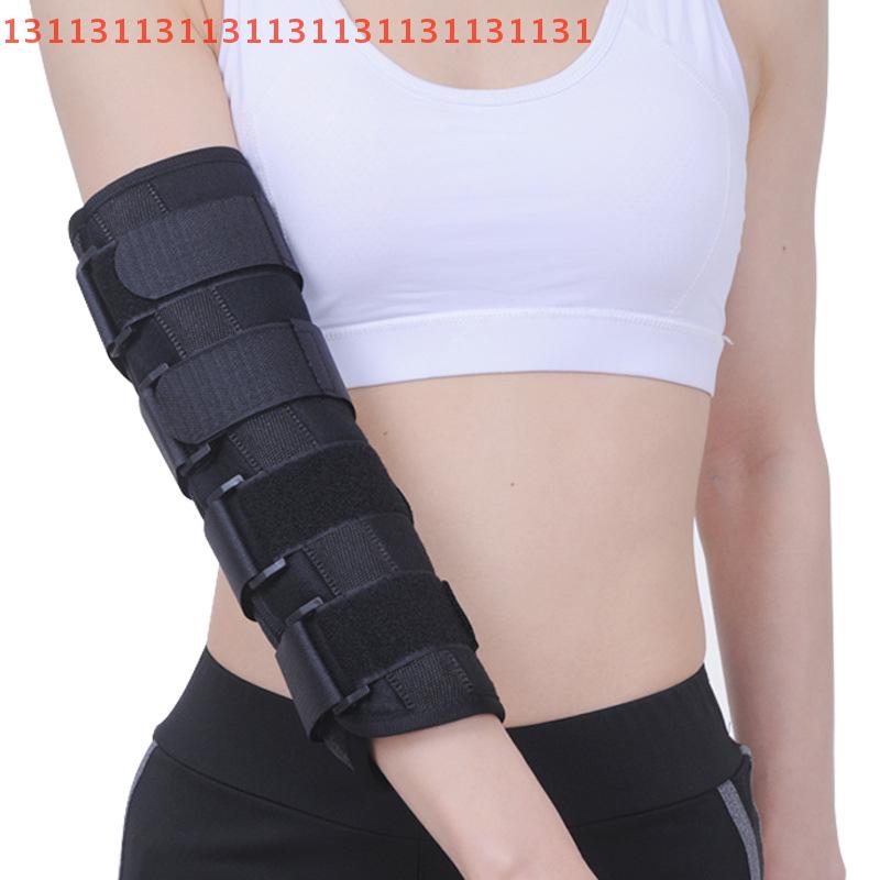 1Pcs Elbow Fixed Support Upper Arm Fracture Splint Stroke Hemiplegic Child And Adult Rehabilitation Training Equipment
