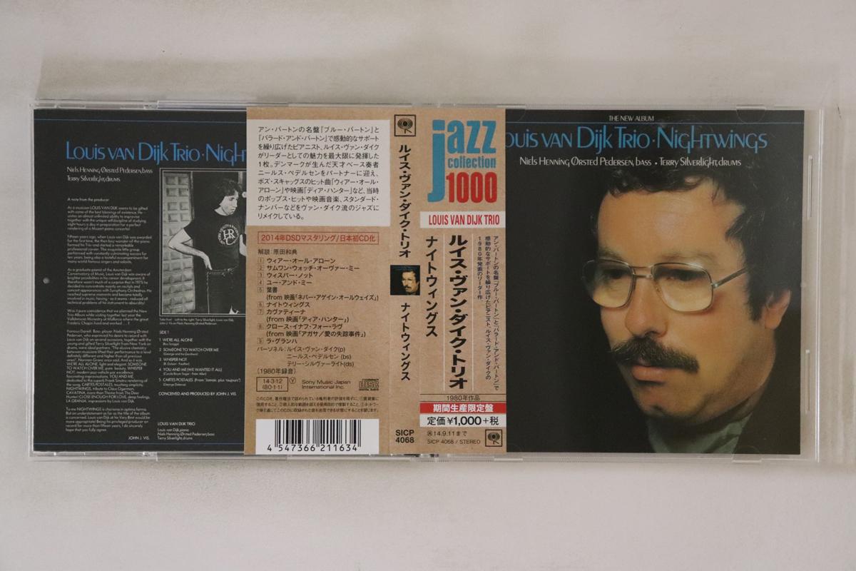 

CD LOUIS VAN DYKE - Nightwings SICP4068 SONY RECORDS IN 2014 Japan Obi Jazz Used