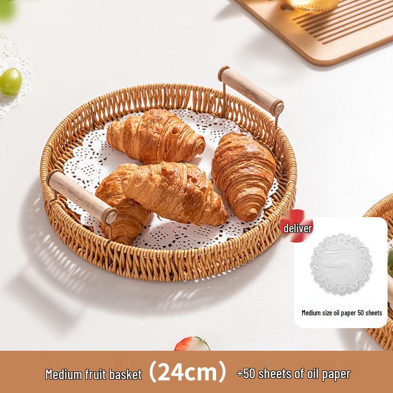 Imitation Rattan Snack & Fruit Serving Tray