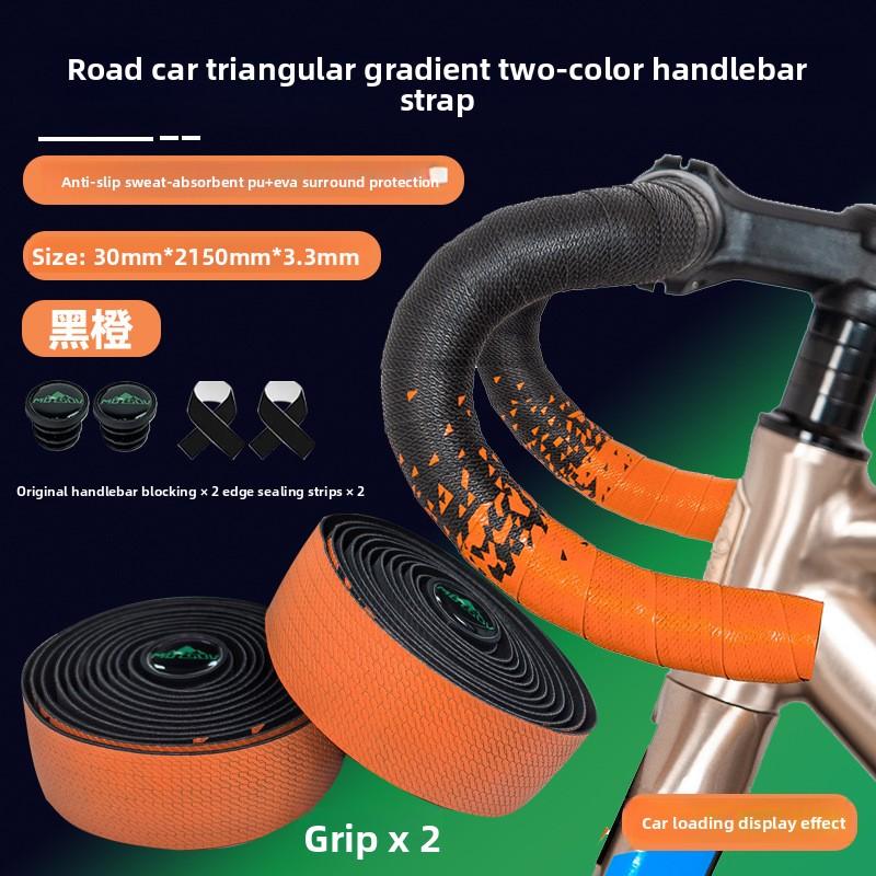 Bicycle Bend Handle with Road Handle with Silicone Carbon Fiber Pattern Non-slip Sweat-absorbing Strap Cycling Accessories