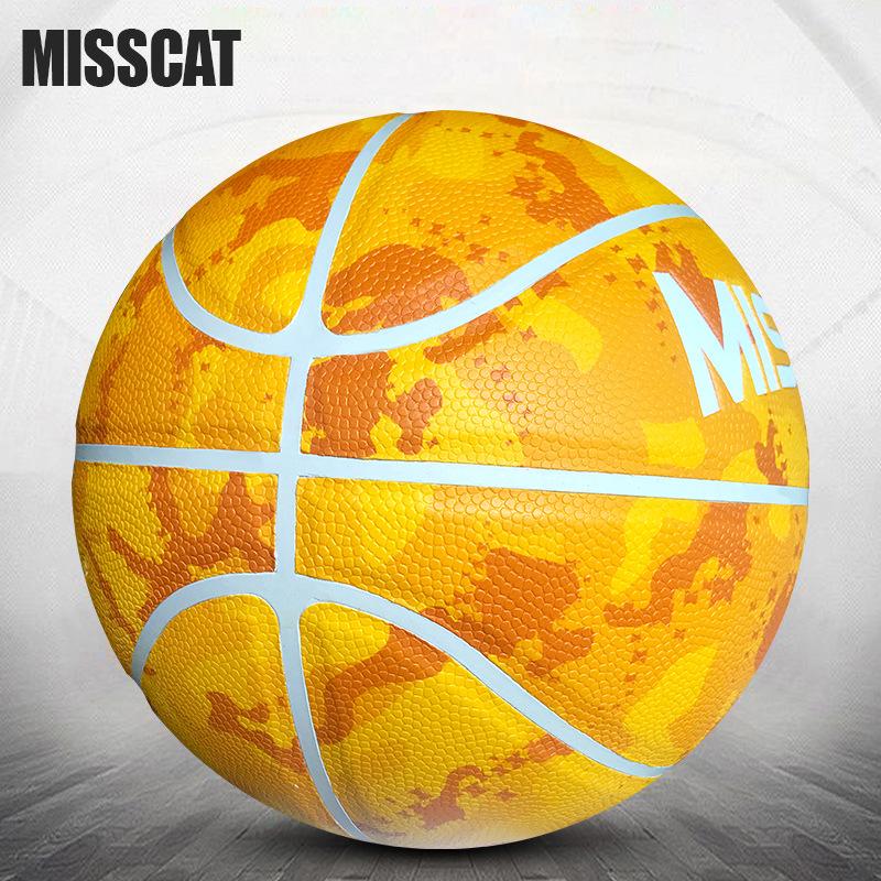 

Size 7 Pink Reflective Moisture-Wicking Basketball - Wear-Resistant, Fluorescent, Night-Glow, Street Style. Size 7 (Standard)