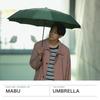 Mabu Folding 12 Yellowish UV Light Suitable for Rain and Japanese Unisex Umbrella for Men and Parasol, Unisex, 55cm, Ribs, "Edo" Red, SMV-42260.