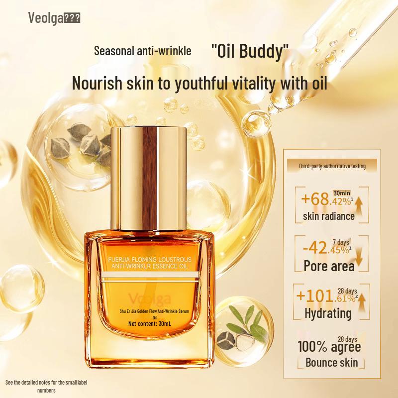 Fuerjia Flowing Gold Anti-Wrinkle Essence Oil