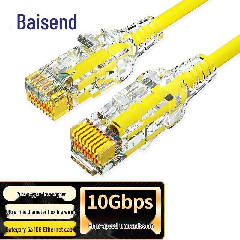 

BOSENDER Cat6A 10 Gigabit Oxygen-Free Copper Network Cable