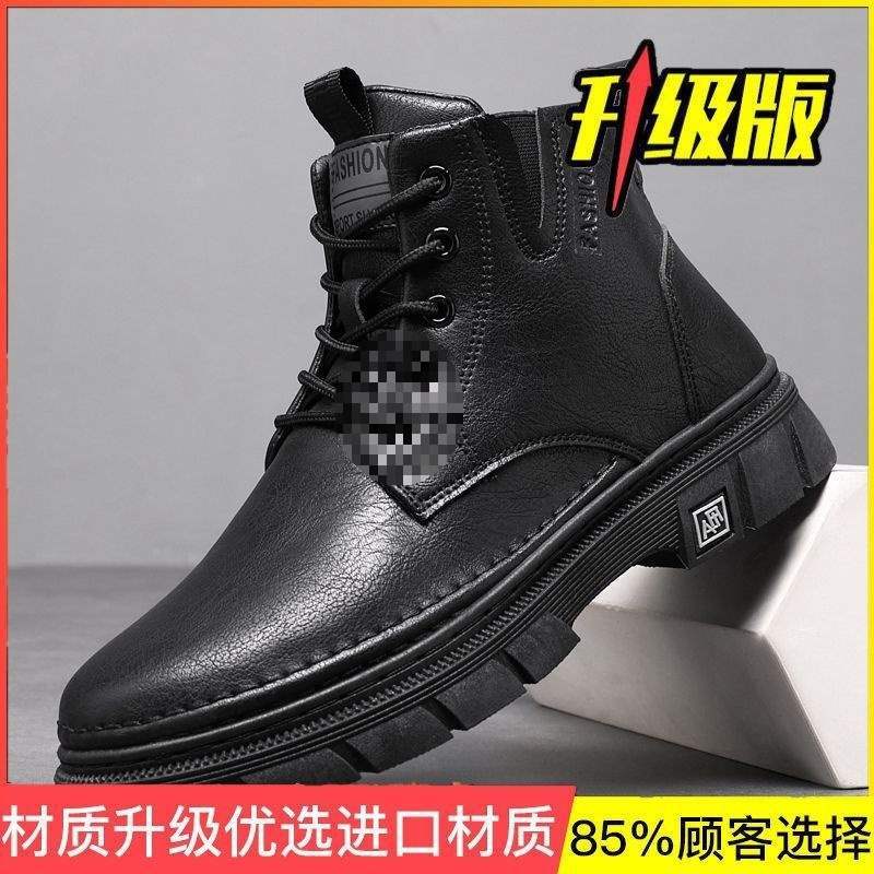 Martin boots men's autumn men's shoes warm velvet thickened cotton shoes casual leather shoes snow shoes men's tooling boots