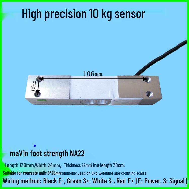 Universal Weighing Pressure Sensor Accessory 150-400kg