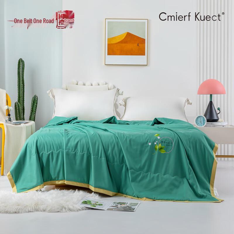 

Cmierf Kuect Mint Mosquito Repellent Summer Quilt