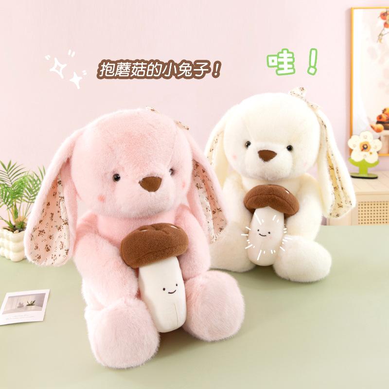 Cute long-eared rabbit doll gauze skirt rabbit plush toy children's soothing doll birthday gift lop-eared rabbit rag doll