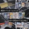 Boxx Guardian Pokemon Card Box Loader UV Cut Domestic Production Collection Transparent Storage Case (Regular 5 Pieces)