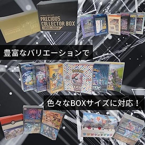 Boxx Guardian Pokemon Card Box Loader UV Cut Domestic Production Collection Transparent Storage Case (Regular 5 Pieces)