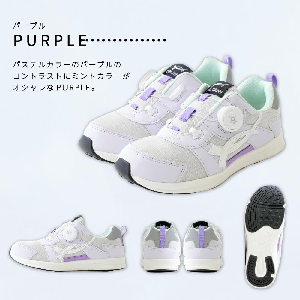 DIAL DRIVE FUSION [DIAL DRIVE] (Фиолетовый 22см)