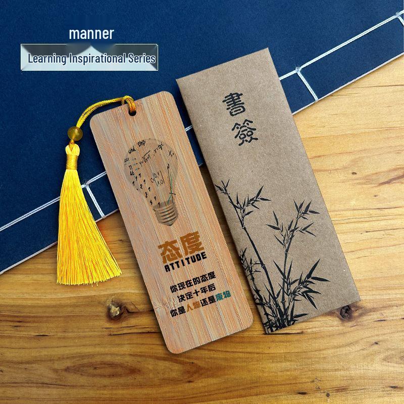 Moso Bamboo Bookmark: Creative Motivational Gift for Students and Friends