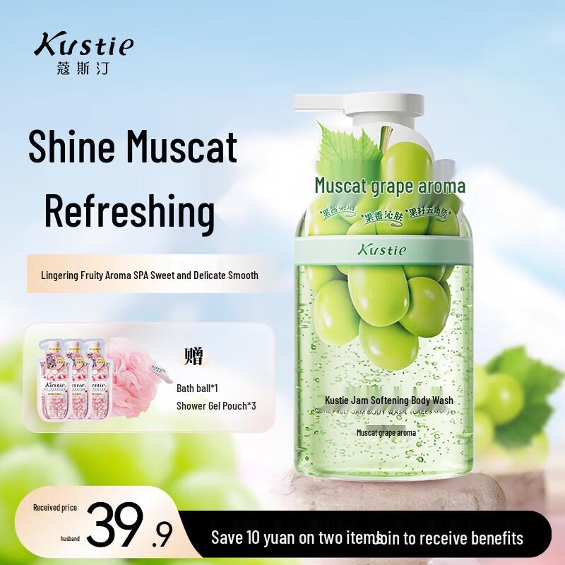Kustie Green Grape Jam Shower Gel 450g