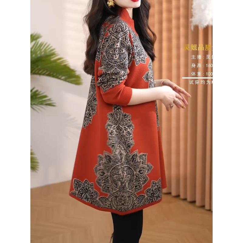 Tops Jacquard Elegantes Literarios para Mujer Otoño Invierno Nuevo Suéter Holgado Versátil Espesado Capa Interior