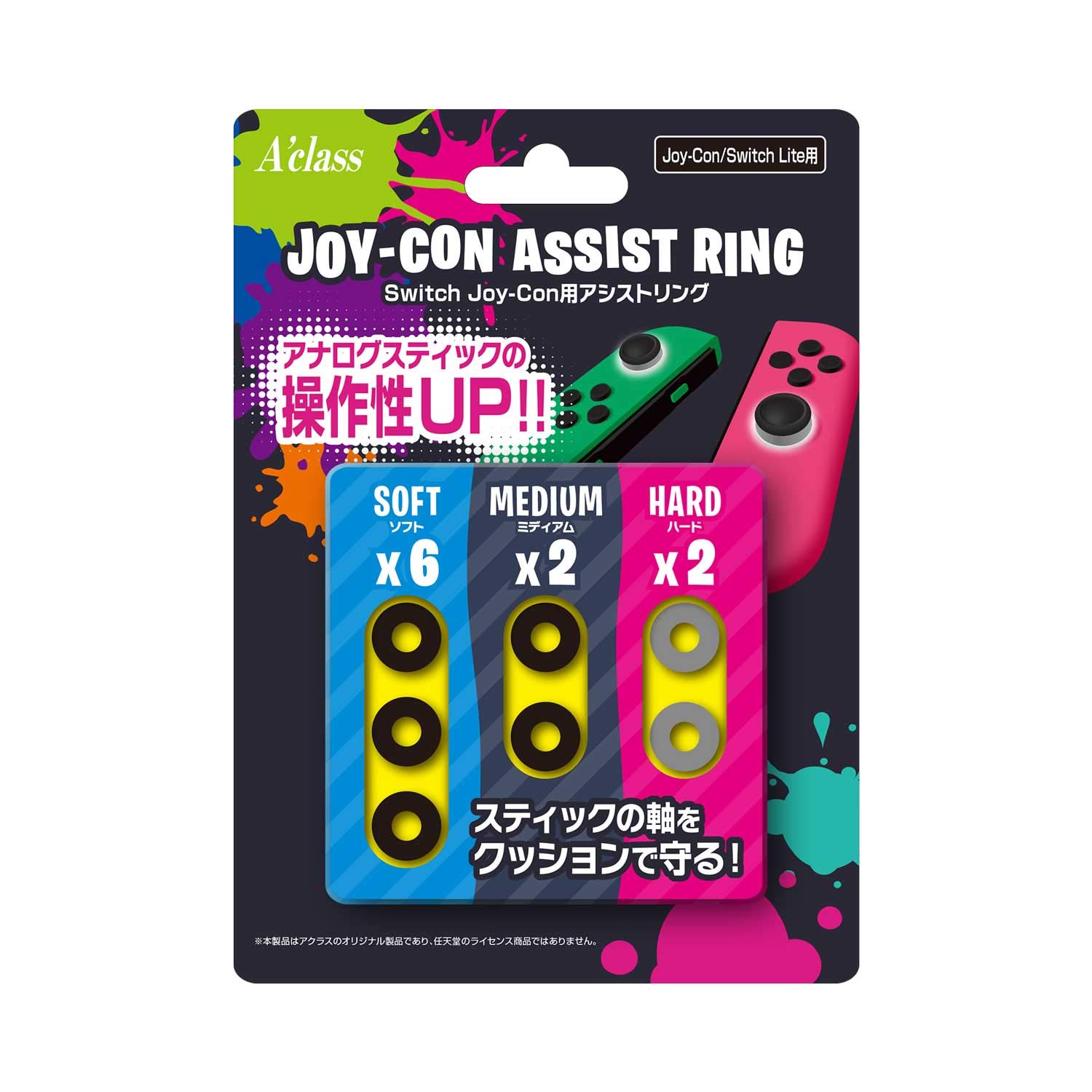 

Вспомогательное кольцо для Akras Switch Joy-Con
