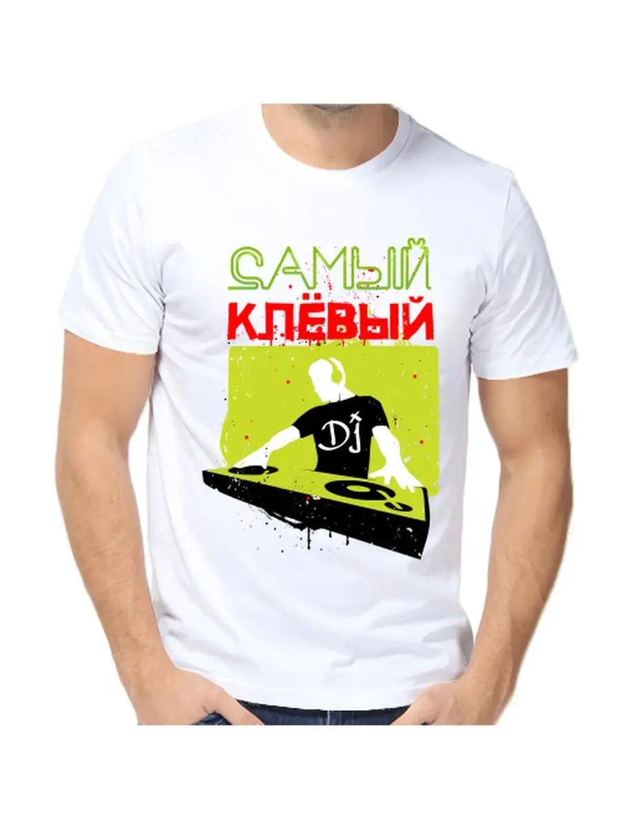 DJ DJ s T-shirt is the coolest 3XL