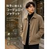 Wolass Corduroy Jacket for Men, Simple and Stylish, Relaxed Fit, Casual Outerwear, Khaki - XL