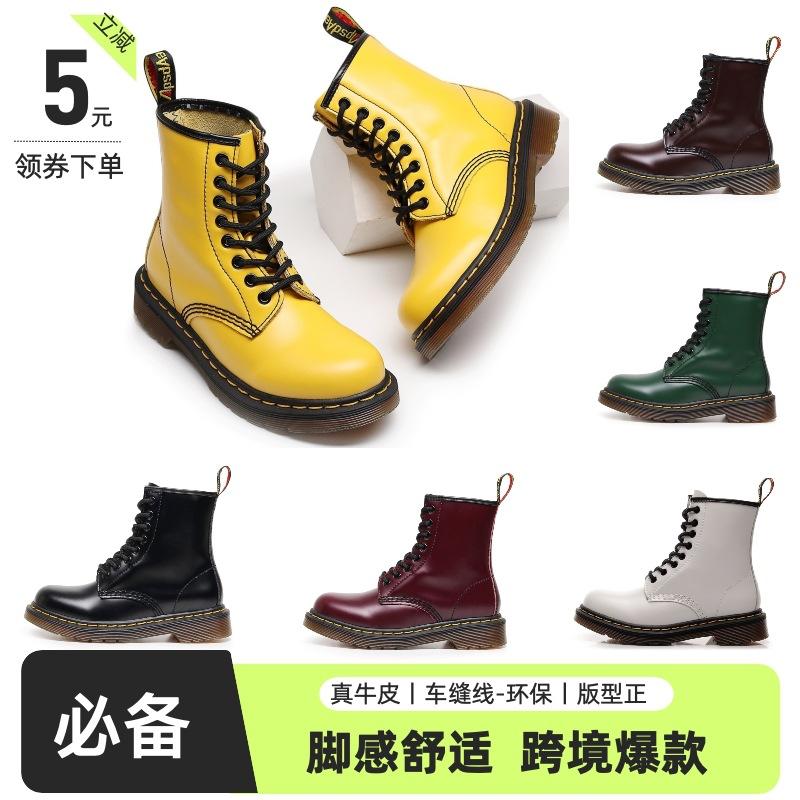 

Многоцветные высокие рабочие ботинки Классические ботинки с открытым краем из жесткой кожи Мужские и женские ботинки из глянцевой кожи Локомотив 35