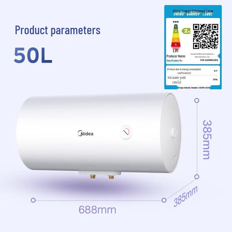 Midea 50L Electric Storage Water Heater CN plug (adapter included)