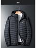 Jachetă de puf ușoară pentru bărbați, mărimi mari, casual și rezistentă la vânt pentru toamnă/iarnă
