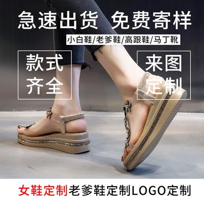 Rhinestone Flat-soled Sandals for Women To Wear In the Summer of 2025, New Women's Shoes, Versatile, Heightening, Platform-soled Fashion, Beach Sandal