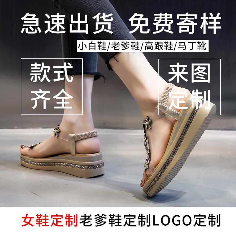 Rhinestone flat-soled sandals for women to wear in the summer of 2025, new women's shoes, versatile, heightening, platform-soled fashion, beach sandal