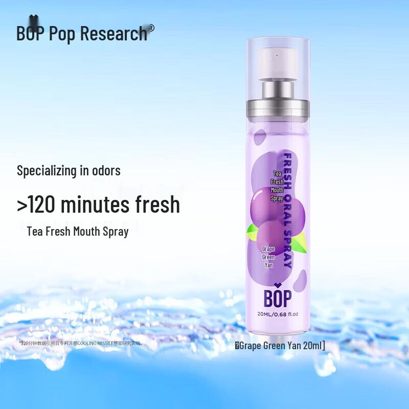 Poipu Professional Research Tea Fresh Oral Spray
