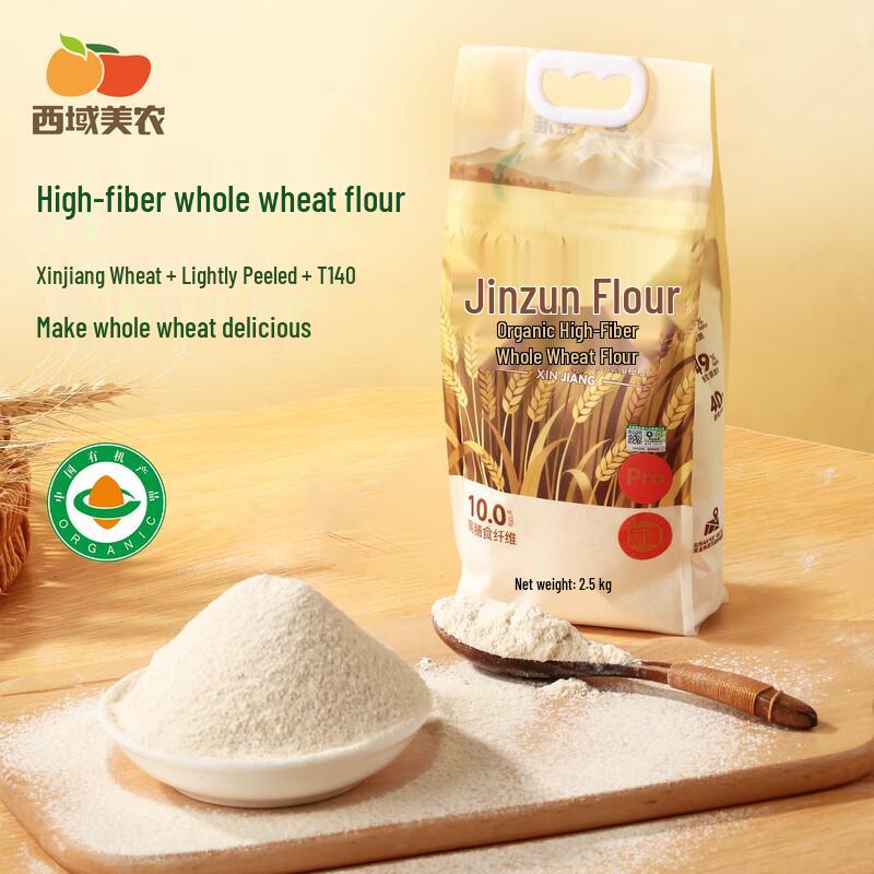 Xiyu Meinong Organic Specialty Flour