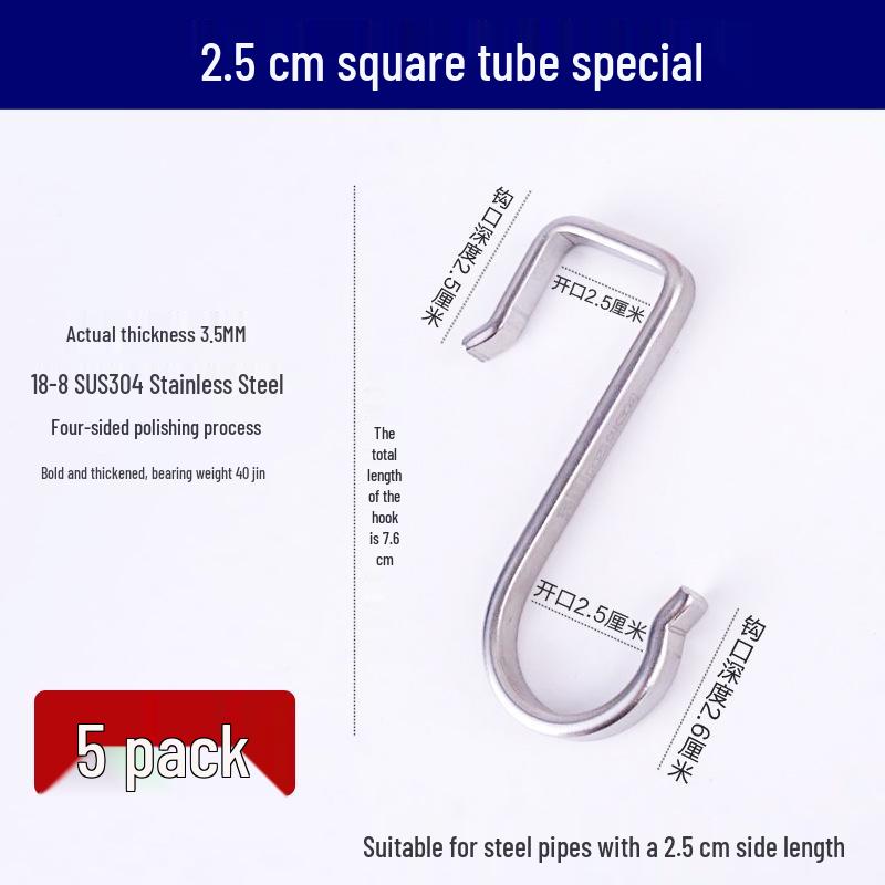 304 Stainless Steel S-shaped Hook for Kitchen, Bathroom, and Bedroom Use
