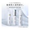 FANCL (New) Brightening Lotion II Moist 1 bottle (approximately 30 days' worth) <Quasi-drug> Lotion Additive-free (whitening/rough skin) Spot