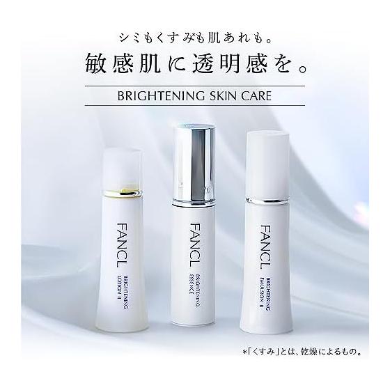 FANCL (New) Brightening Lotion II Moist 1 bottle (approximately 30 days' worth) <Quasi-drug> Lotion Additive-free (whitening/rough skin) Spot