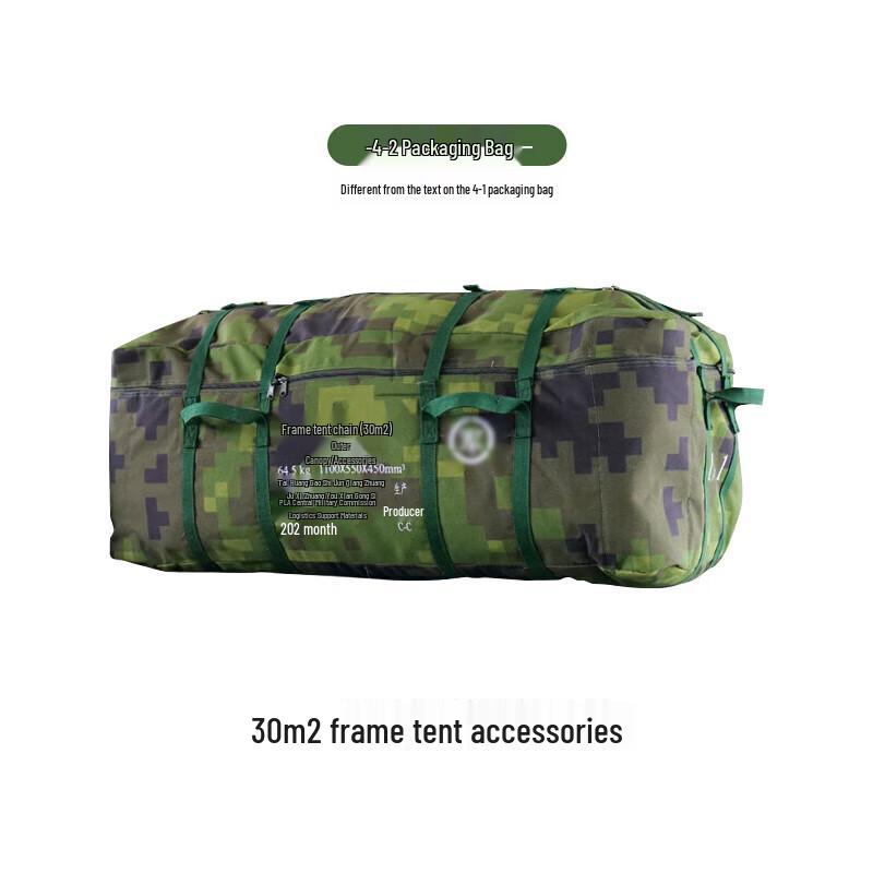 Chunsen Frame Tent Outer Cover Storage Bag